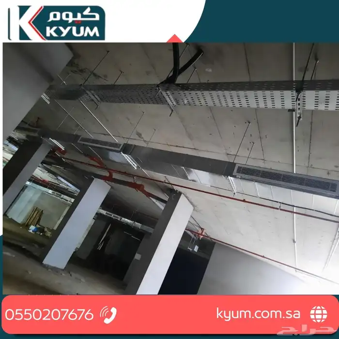 مشاريع تكييف مركزي وبكج ومخفي وتركيب الدكت 3