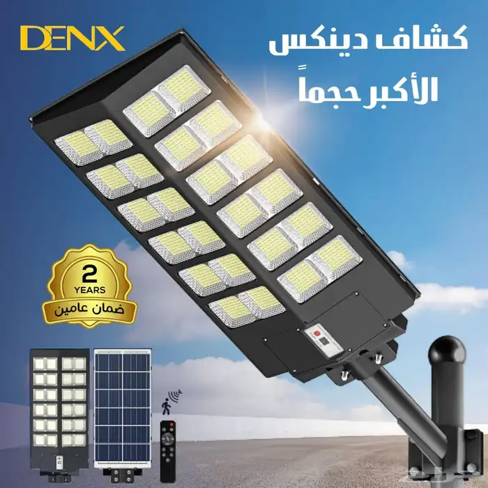 المميزات  إضاءة قوية بفضل لمبات LED 5730 بسعر خاص 0