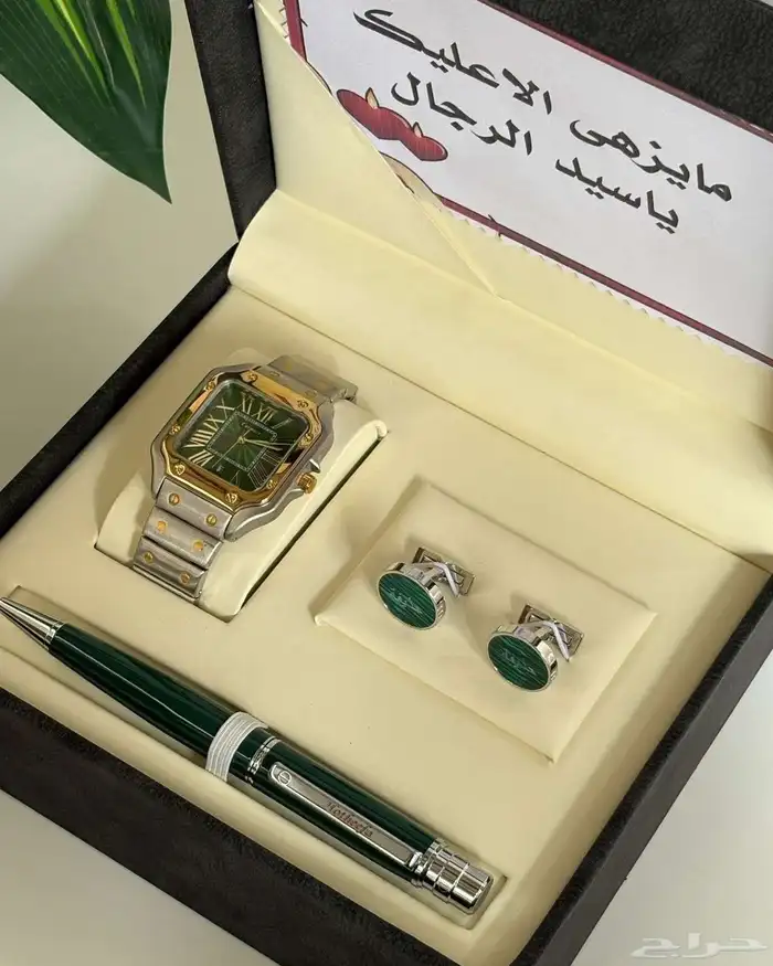 طقم ساعة كارتير رجالي 1