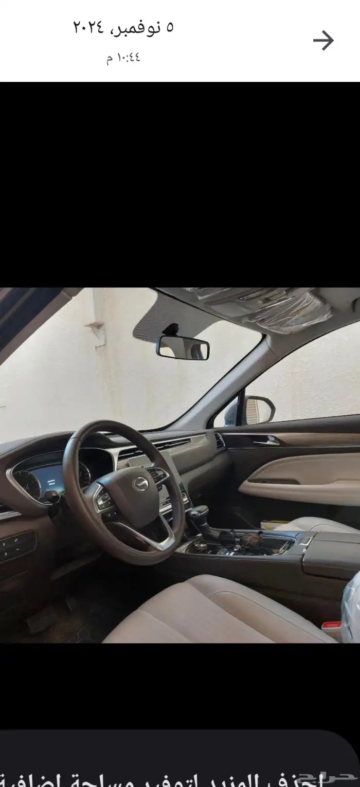 جاك 5 JAC 5 موديل 2021 ماشي 134 وكيله الجميح 3