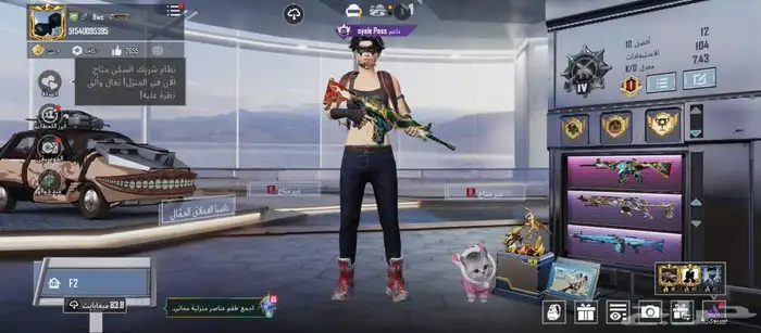 حساب ببجي 0