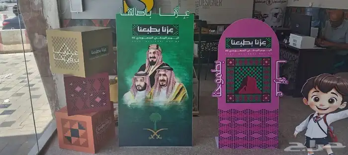 وكالة دعايه واعلان بافضل الاسعار في المدينه 9