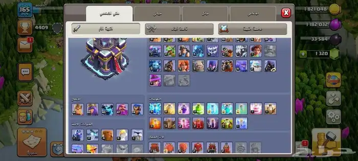 تاون 15 لدعم رخيصة 7