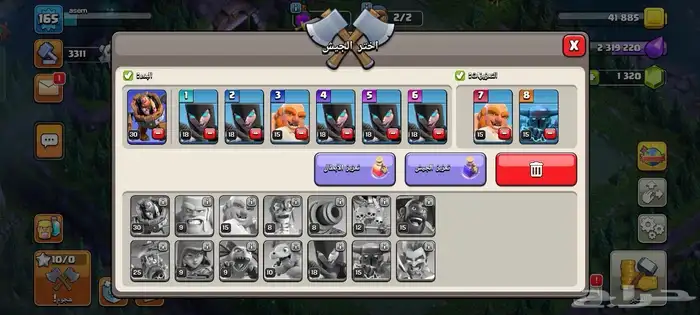 تاون 15 لدعم رخيصة 4