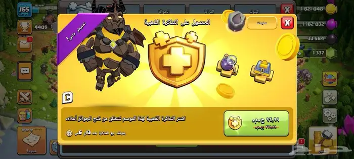 تاون 15 لدعم رخيصة 5