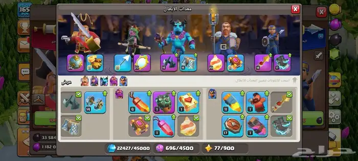 تاون 15 لدعم رخيصة 6