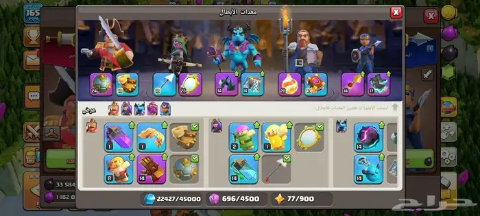 تاون 15 لدعم رخيصة 3