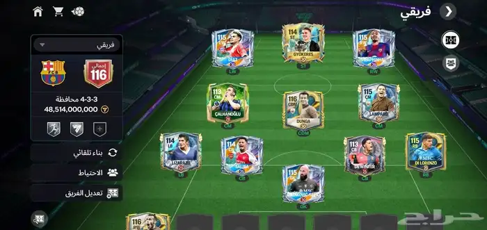 حساب FC MBOILE فيفا موبايل 1