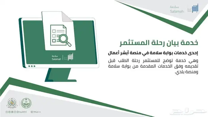 توريد وتركيب أنظمة الحريق وعقود الصيانة 0