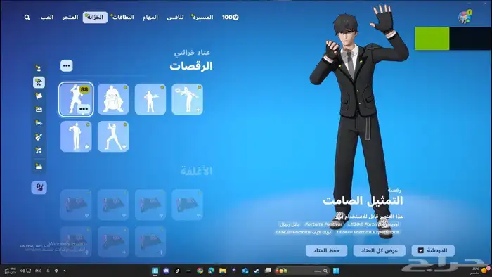 حساب فورت نايت للبيع 3