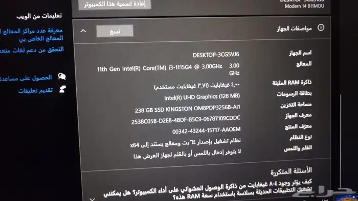 لابتوب msi للبيع 0