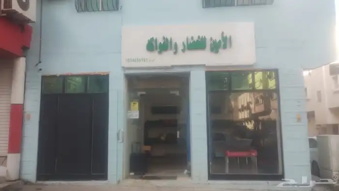 محل خضار وفواكة للتقبيل 0