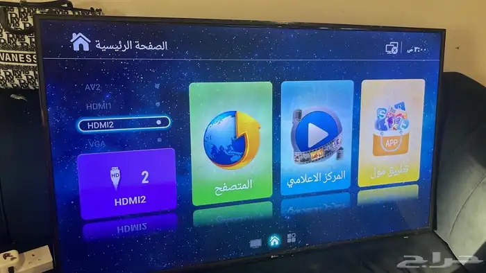 تلفزيون دانست للبيع المستعجل 0