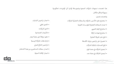 خدمات مالية وحكومية index