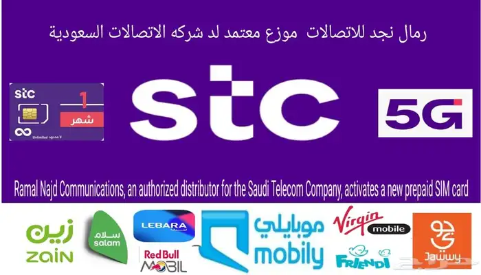 عروض بيانات كويك نت لامحدود صالحة 3 اشهر 0