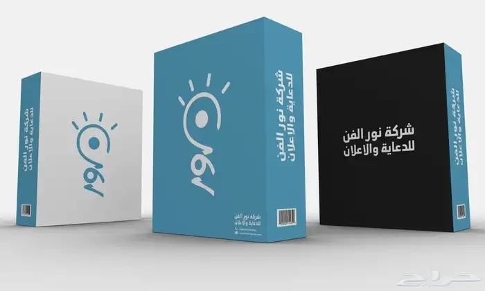 طباعة بوكسات واكياس وعلب 11