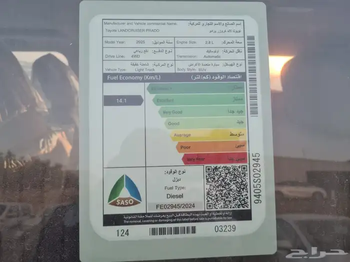 برادو 4