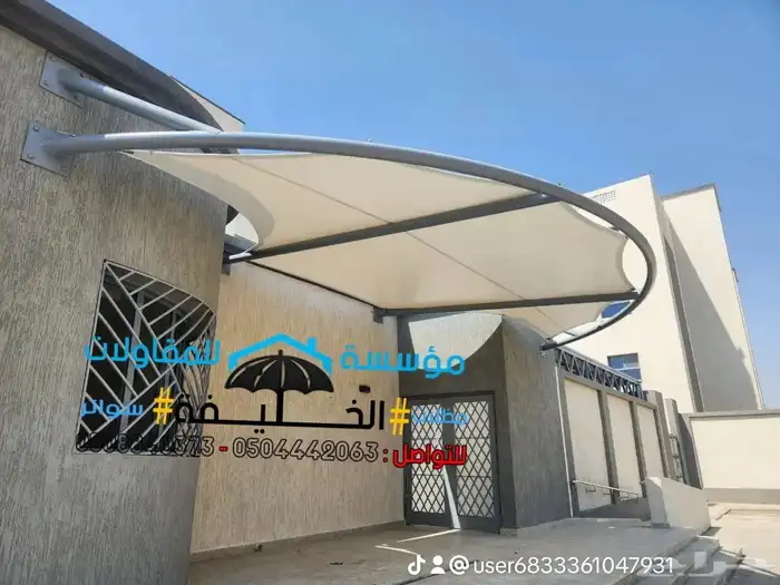 ساندويش بانل 1