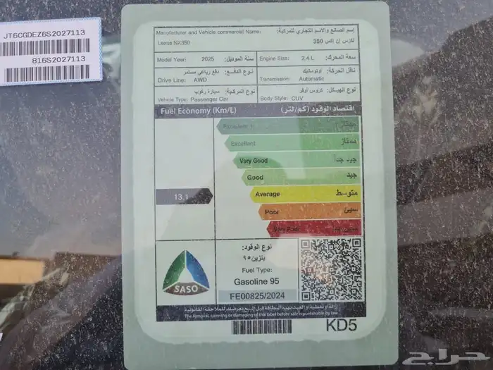تويوتا ليكزس ES350 CC 2025 5
