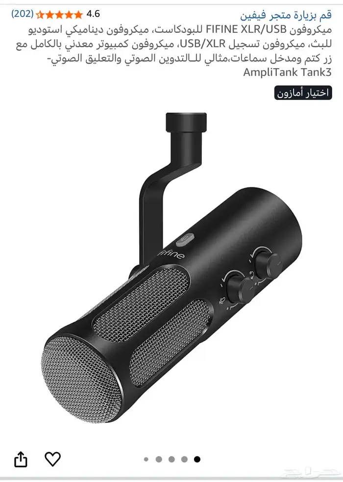 مايك غير مستعمل جديد الموصفات موجوده بالصوره 0