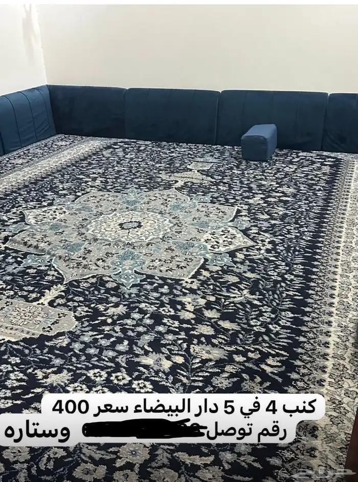 أثاث 0