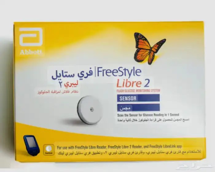 اجهزة سكر وشراائح سكر جديده 3