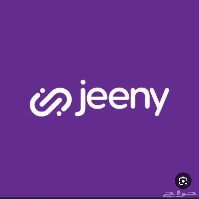 تlجير جيني 1