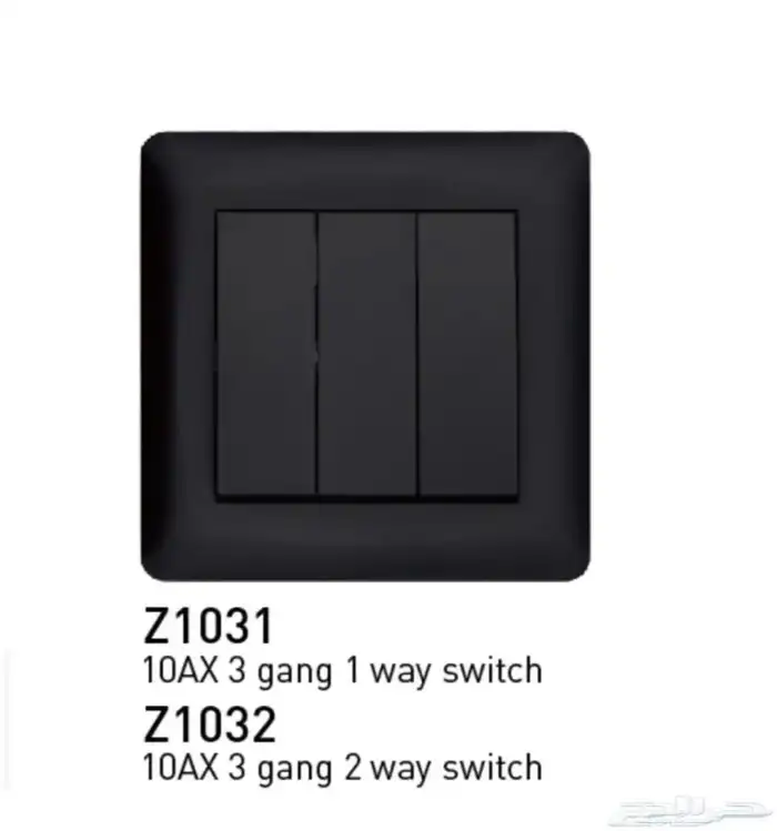 افياش كهرباء افياش ومفاتيح ب سعر الجملة 4