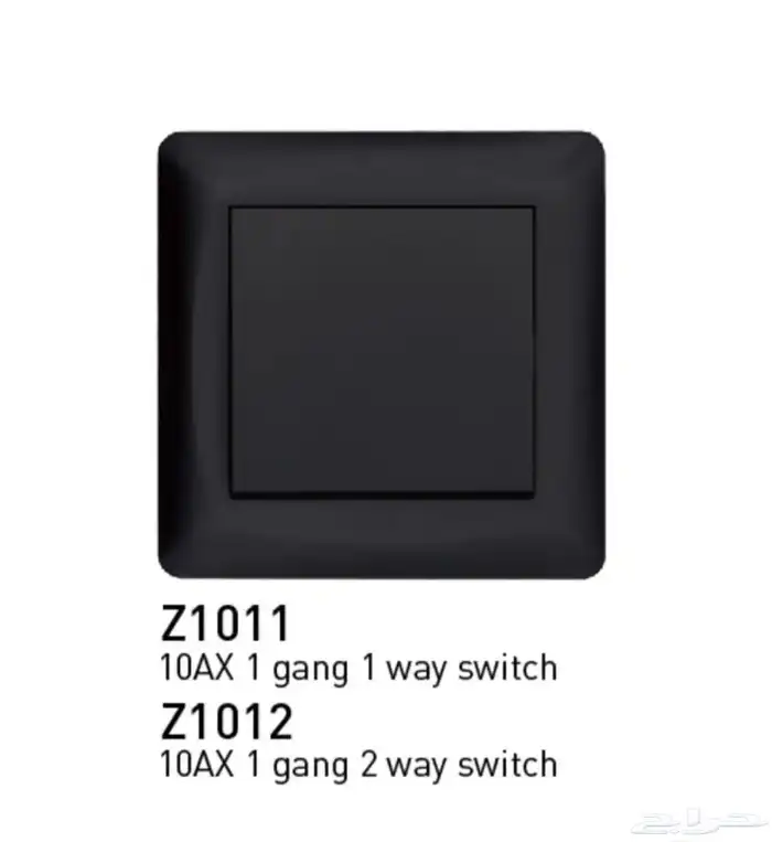 افياش كهرباء افياش ومفاتيح ب سعر الجملة 2