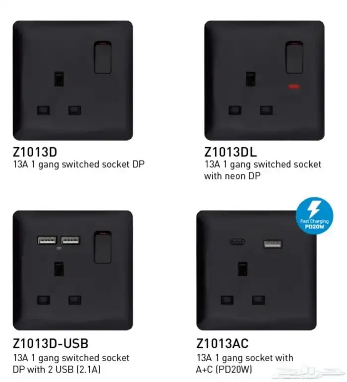 افياش كهرباء افياش ومفاتيح ب سعر الجملة 6