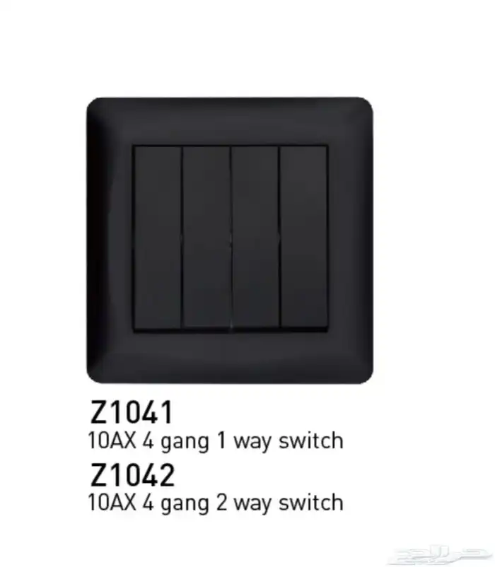 افياش كهرباء افياش ومفاتيح ب سعر الجملة 5