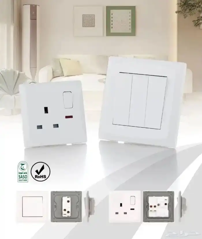 افياش كهرباء افياش ومفاتيح ب سعر الجملة 0