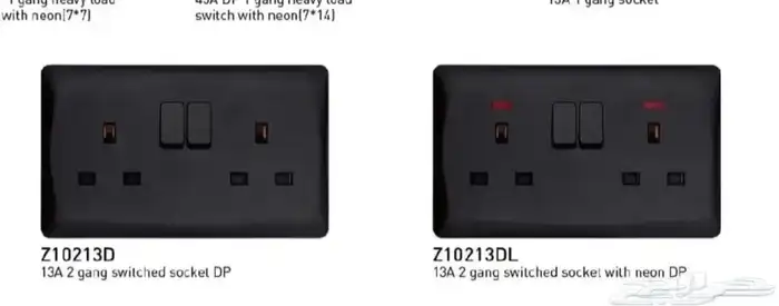 افياش كهرباء افياش ومفاتيح ب سعر الجملة 8