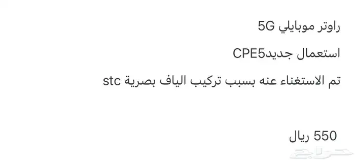 راوتر موبايلي 2