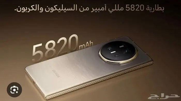جوال هونر ماجيك V5 الجديد 0