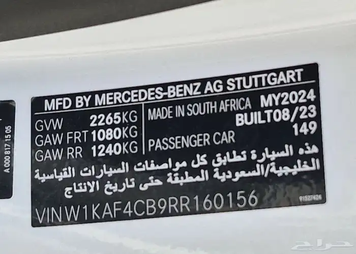 مرسيدس c200 خليجي ممشى قليل 6