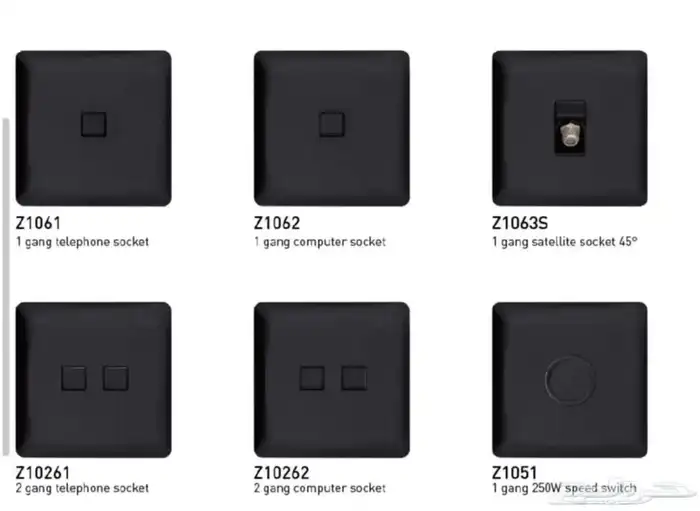 افياش كهرباء افياش ومفاتيح ب سعر الجملة 7