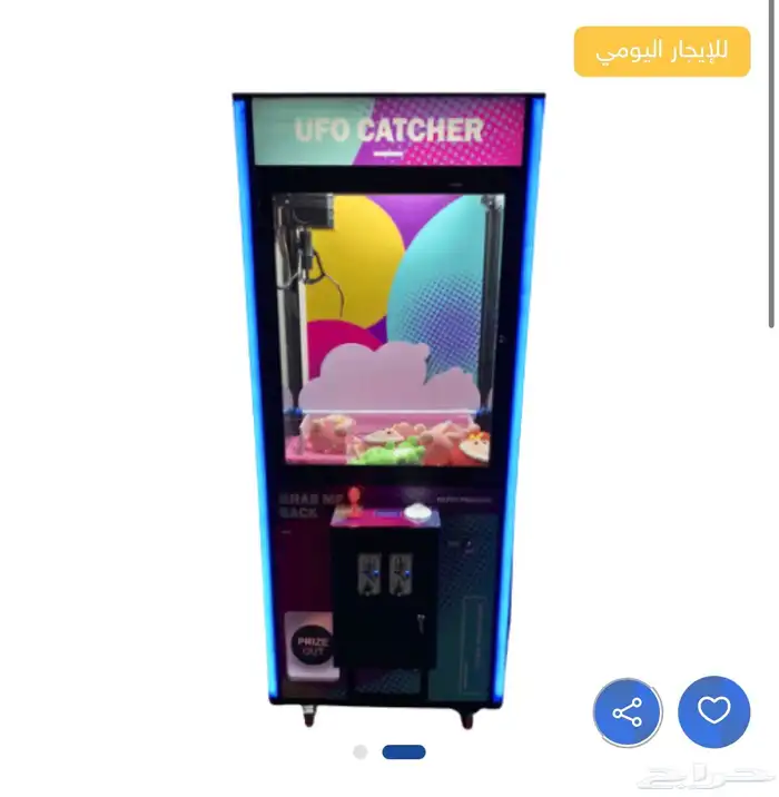 العاب الكترونيه العاب اوركيد ايجار 24