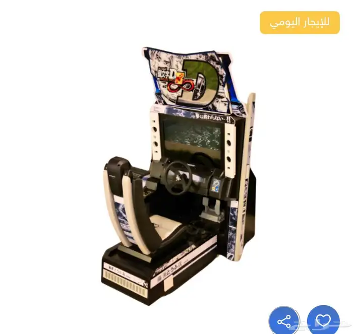 العاب الكترونيه العاب اوركيد ايجار 15