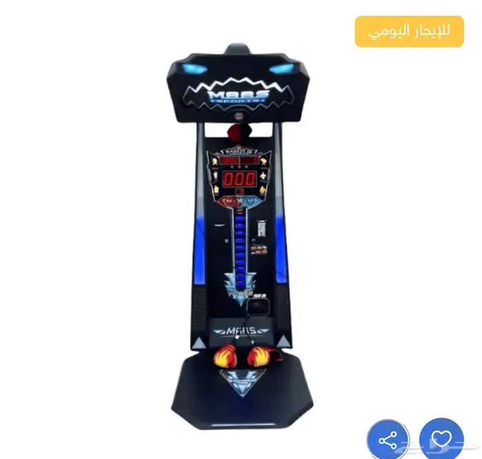 العاب الكترونيه العاب اوركيد ايجار 18