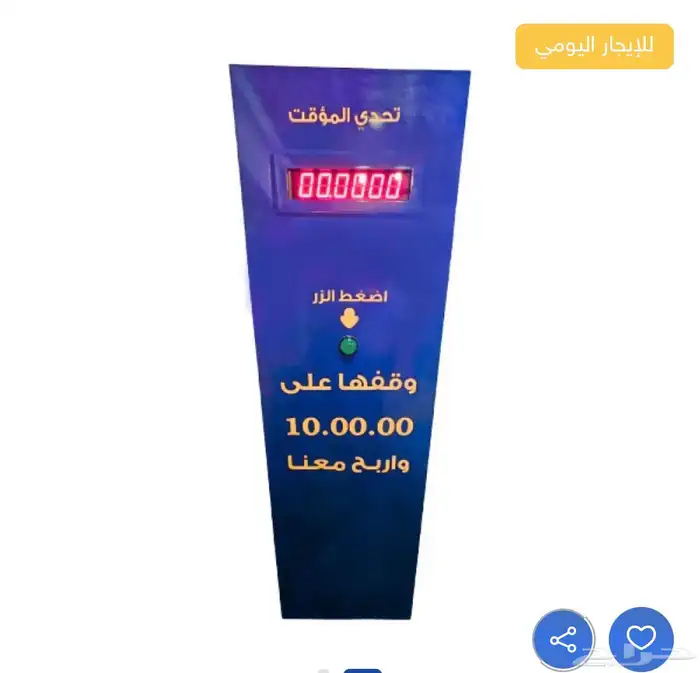 العاب الكترونيه العاب اوركيد ايجار 25