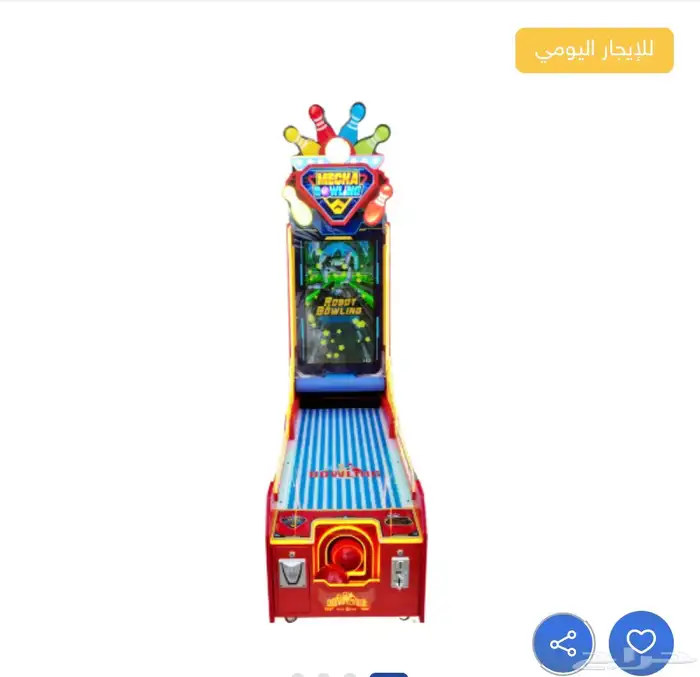 العاب الكترونيه العاب اوركيد ايجار 7