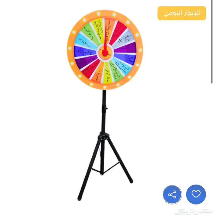 العاب الكترونيه العاب اوركيد ايجار 8