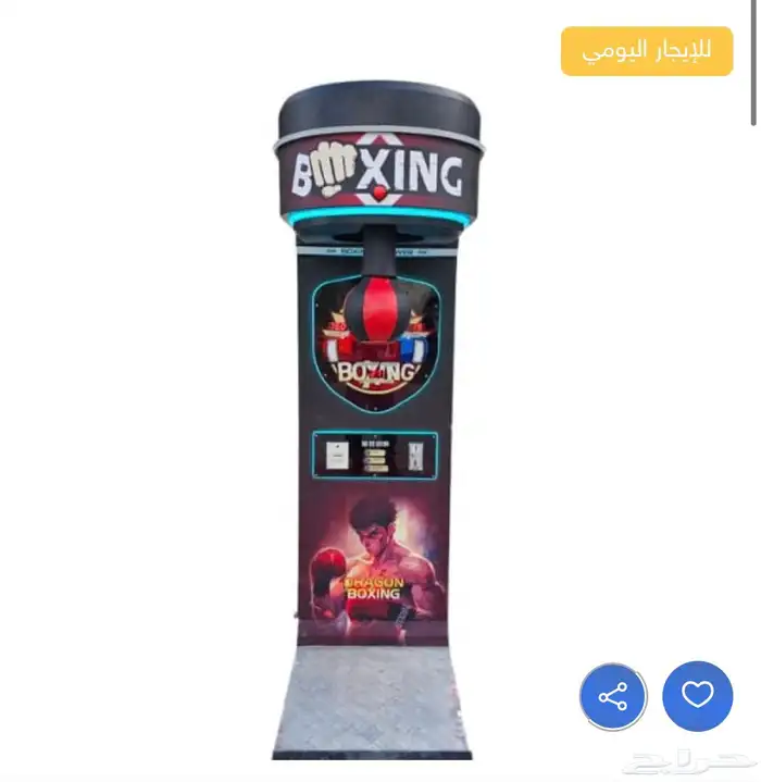 العاب الكترونيه العاب اوركيد ايجار 13