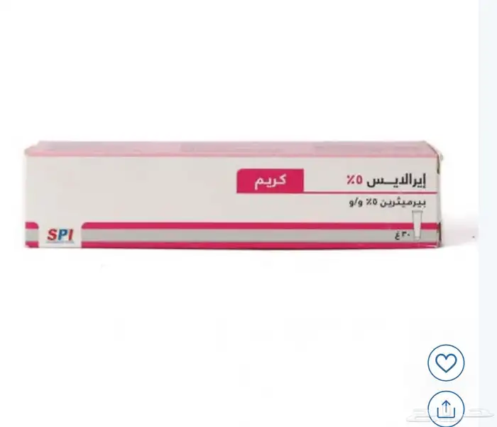 كرين بيرمثرين 5 0