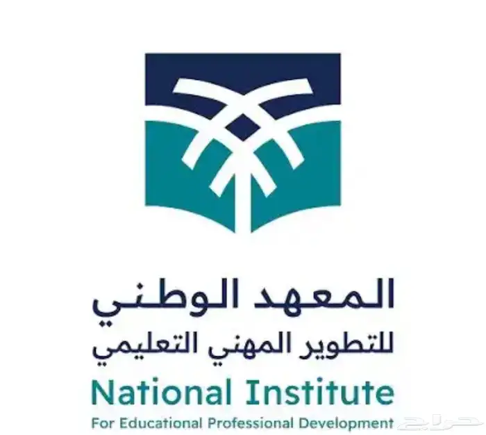 دورات دروب اثرائي سماي والمعهد الوطني للتدريب المهني 0