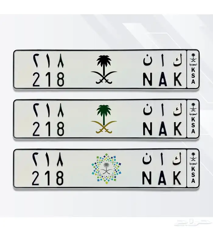 للبيع لوحة رقم ثلاثي 0