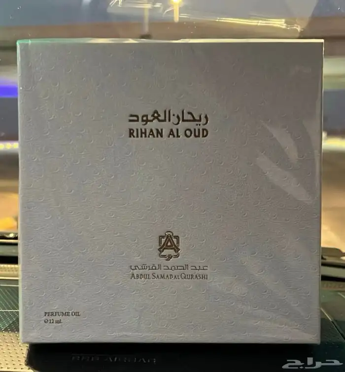 دهن عود للبيع 0