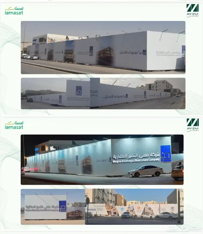 تسوير مشاريع مع طباعة بنرات بجودة عالية 3