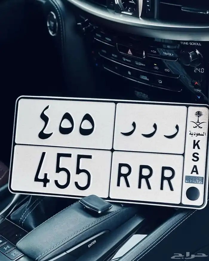 لوحه مميزه ر ر ر 455 نادر جدا جدا 0